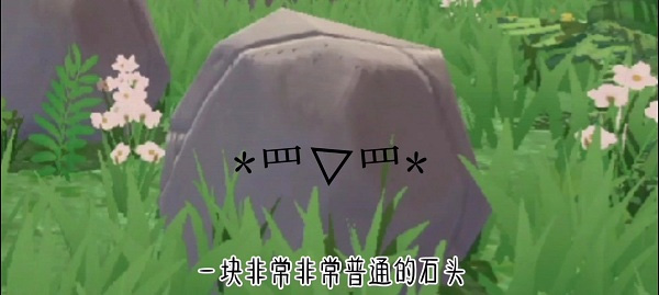 创造与魔法无限坐骑版