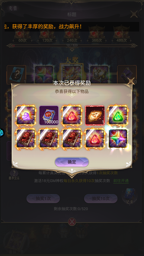 醉西游手游官方版