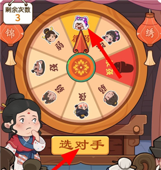 脑洞大掌柜游戏