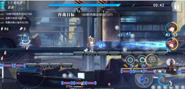 神行少女测试服