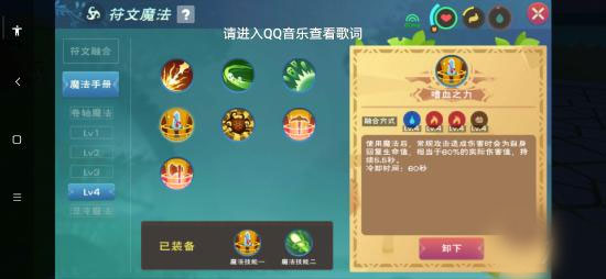 创造与魔法内置修改器最新版