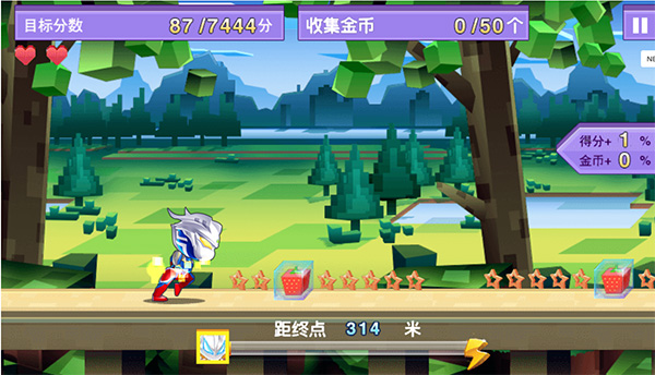 奥特曼疯狂跑酷安卓版