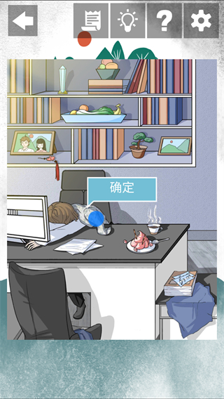 我和我的二十个渣男男友2游戏