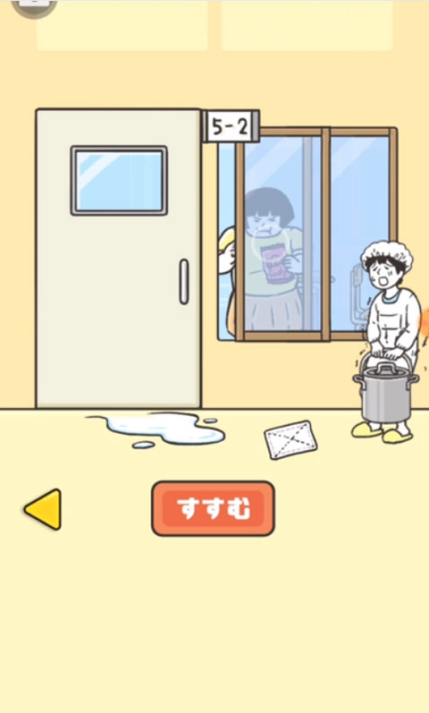 神回避4手游