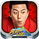 奔跑吧兄弟跑男来了最新版