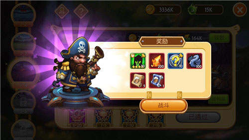 传奇召唤师手游vivo版