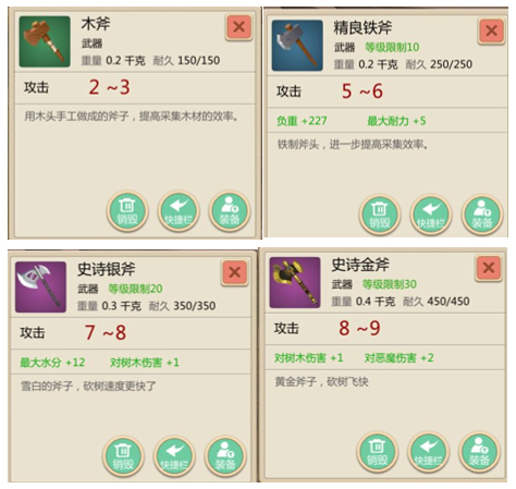 创造与魔法oppo版本