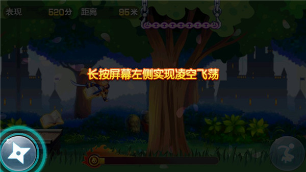 英雄酷跑大作战手游