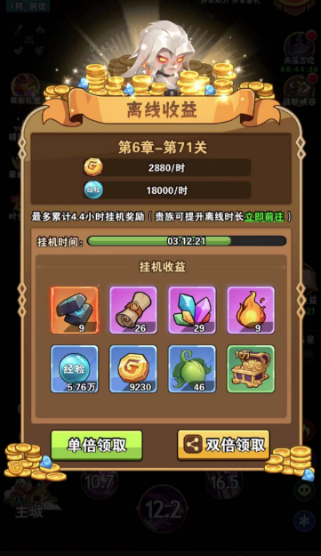 闪耀战记手游官方版