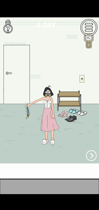 老公的私房钱游戏