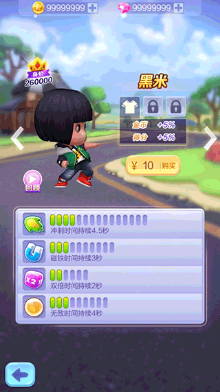 爸爸去哪儿全明星手游