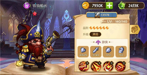 传奇召唤师小米版