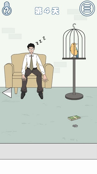 找到老公的私房钱3手游