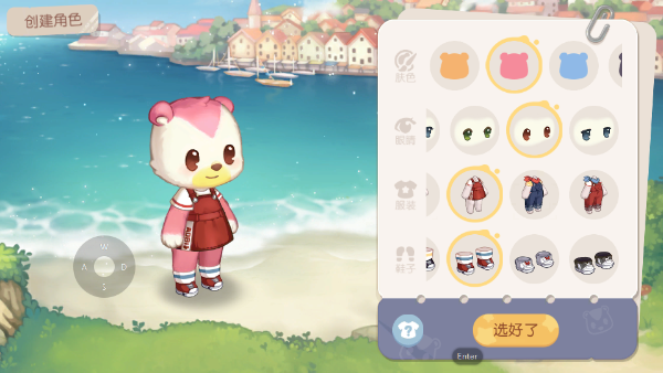 奥比岛梦想国度官方版