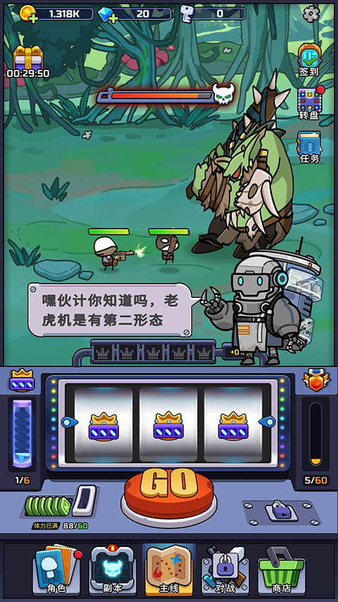 金币大战游戏(Coin Battle)