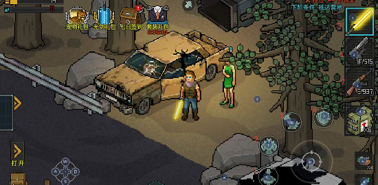 像素危城九游版