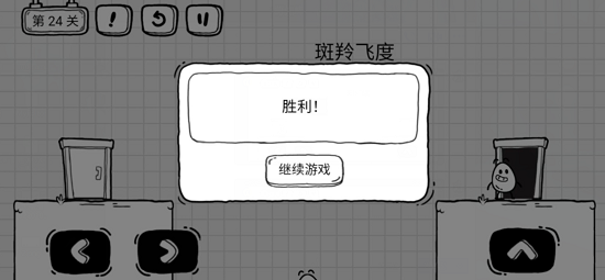 茶叶蛋大冒险国际版