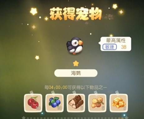 奥比岛梦想国度官方版