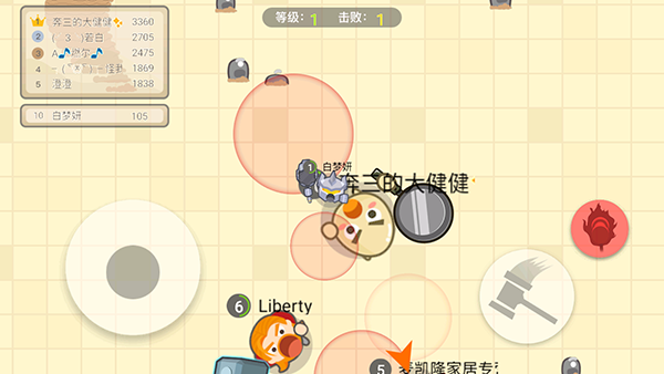 锤子大作战官方版