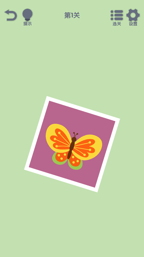 我要整整齐齐最新版