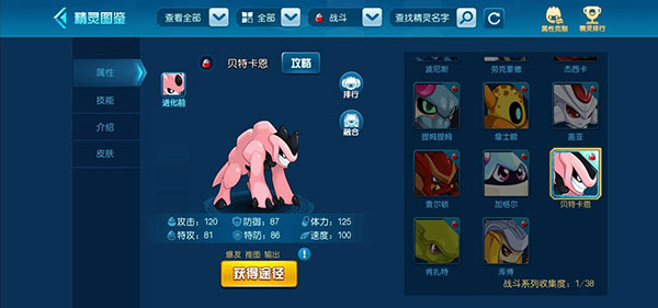 赛尔号手游2025最新版