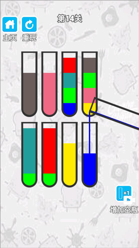 倒水我最强游戏