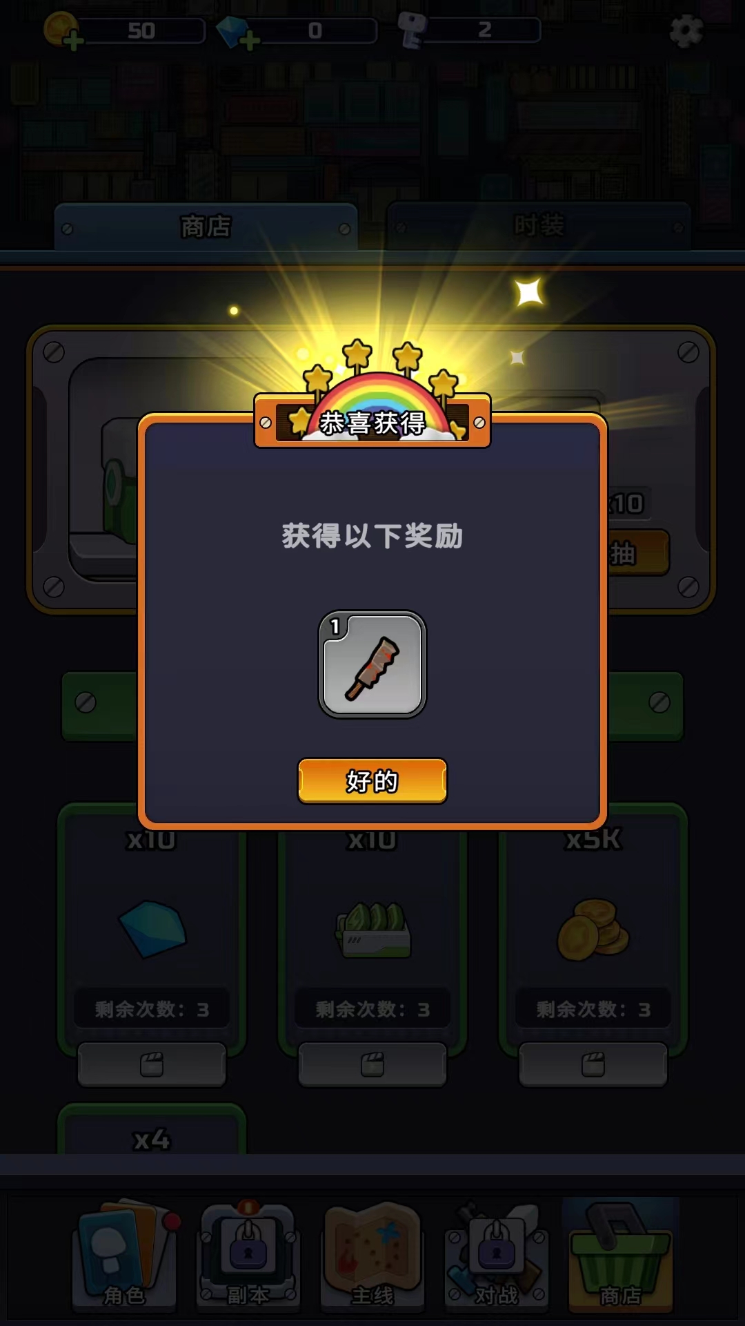 金币大战游戏(Coin Battle)