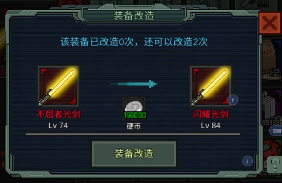 像素危城果盘版