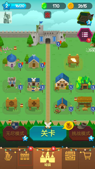 合合王国官方版