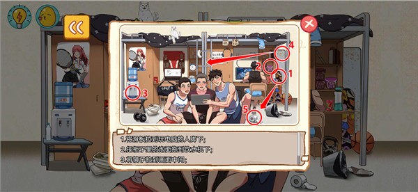 体育生的集体生活最新版