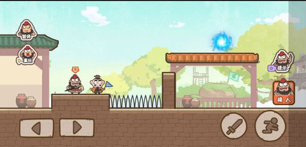 桃园三结仇最新版本