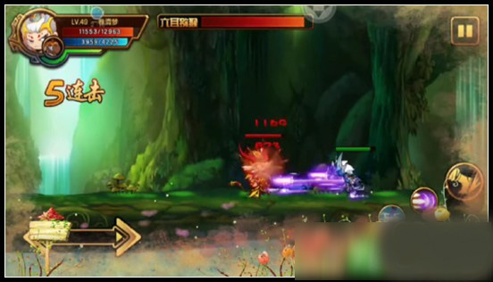 造梦西游4手游官方版