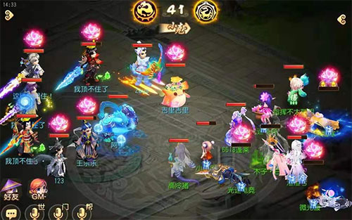 梦幻西游游戏正版