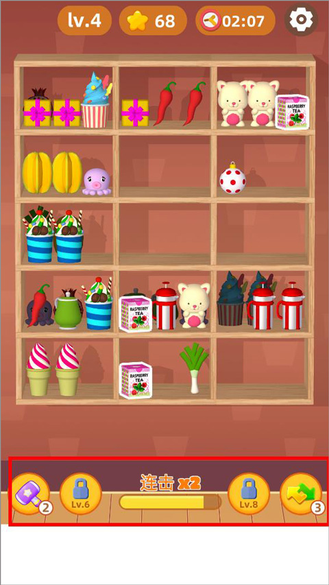 排序与合成最新版