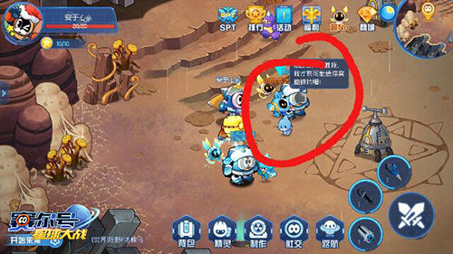 赛尔号星球大战官方版