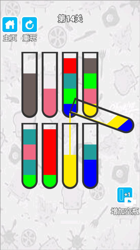 倒水我最强游戏