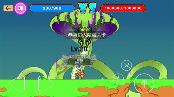 最强大冒险2手机版