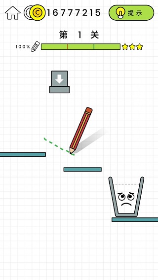 快乐玻璃杯游戏