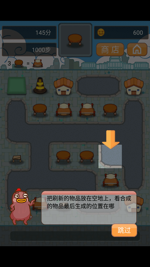 小幺鸡大合体游戏