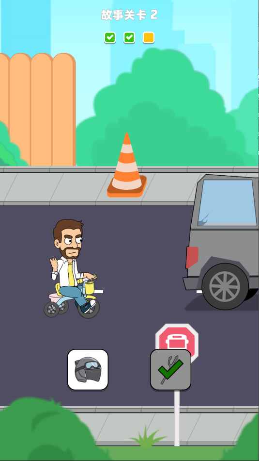 恋爱冒险故事救救小姐姐游戏