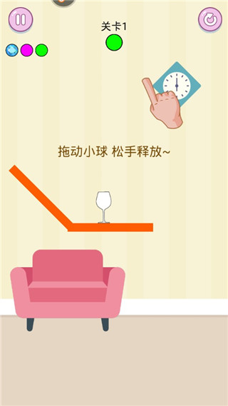 滚动玻璃杯游戏
