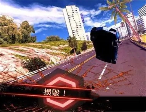 狂野飙车7 手机版下载