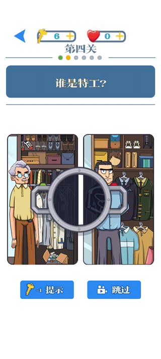 脑力达人大作战手游