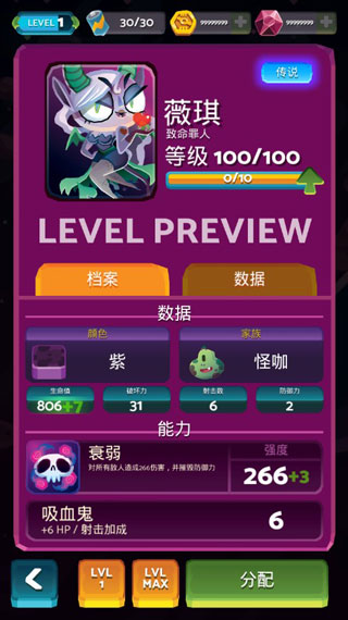 宇宙旅行者中文版