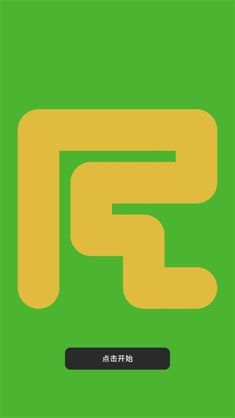 音律迷航手机版