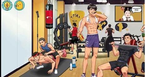 体育生的集体生活最新版