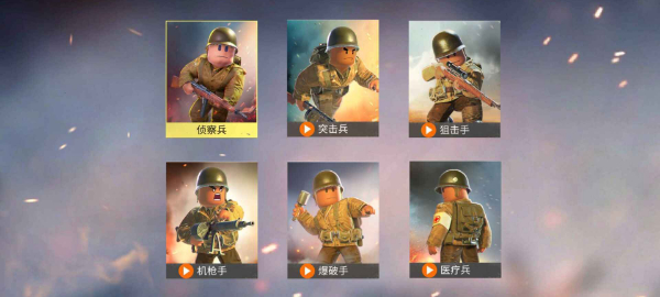 二战：战地前线 中文版