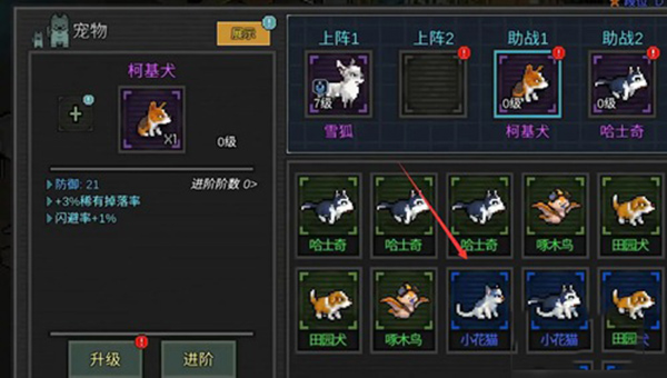 像素危城官方正版