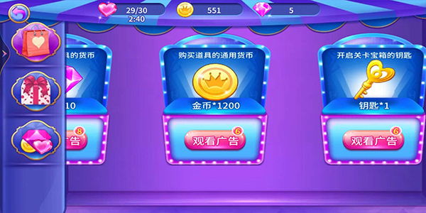 叶罗丽公主水晶鞋游戏