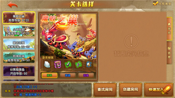 华为弹弹堂大冒险官服